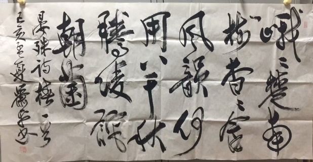 作者：萧平&nbsp;书法&nbsp;￥：协商&nbsp;单击鼠标查看详细介绍！