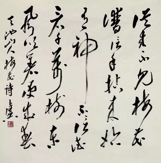 作者：方传鑫&nbsp;书法&nbsp;￥：协商&nbsp;单击鼠标查看大图！