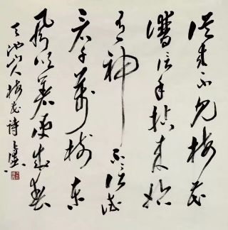 作者：方传鑫&nbsp;书法&nbsp;￥：协商&nbsp;单击鼠标查看详细介绍！