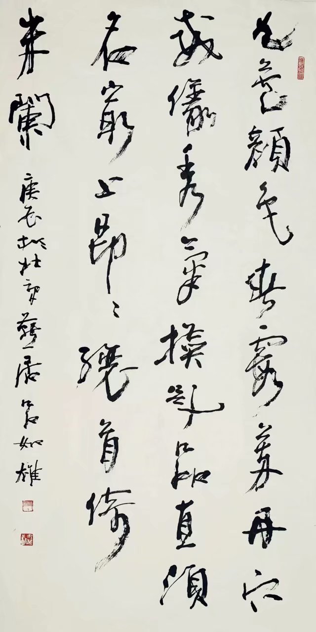 作者：吕如雄&nbsp;书法&nbsp;￥：协商&nbsp;单击鼠标查看大图！