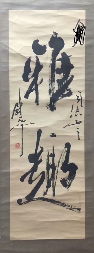 作者：尉天池&nbsp;雅趣&nbsp;￥：协商&nbsp;单击鼠标查看详细介绍！