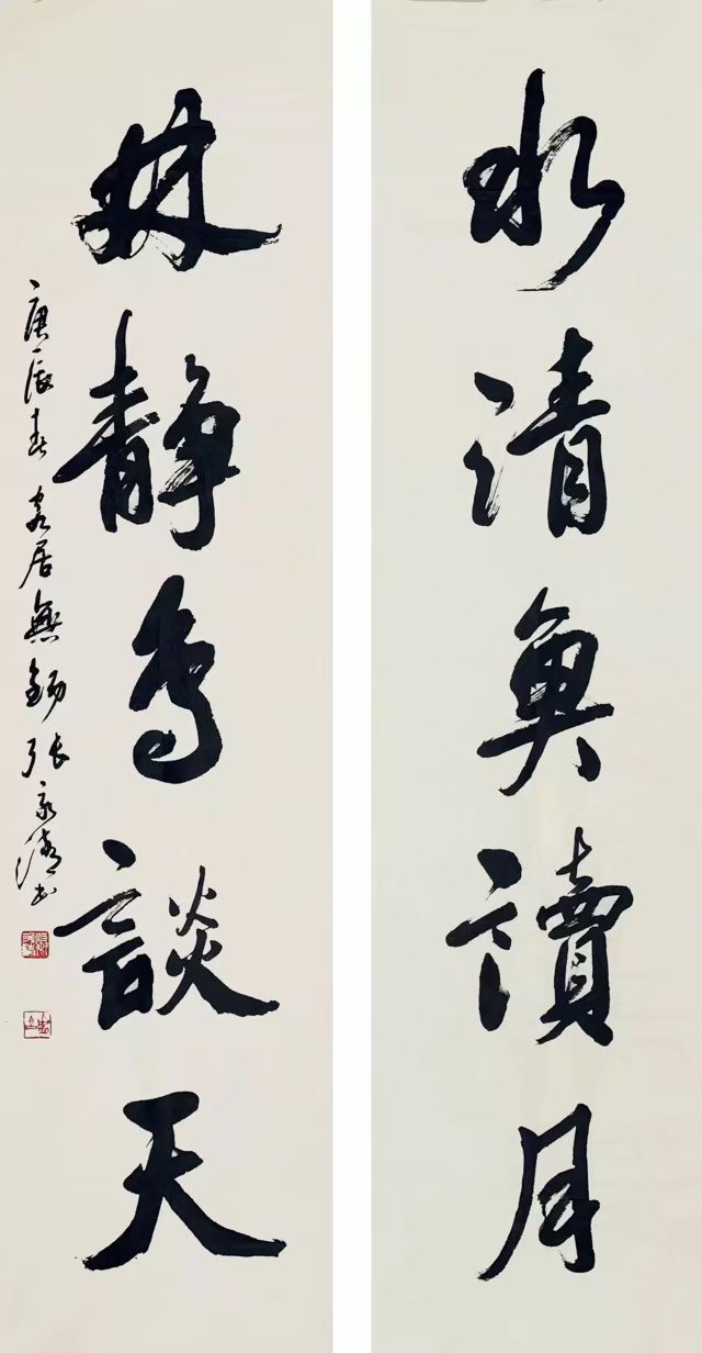 作者：张永清&nbsp;书法&nbsp;￥：协商&nbsp;单击鼠标查看大图！