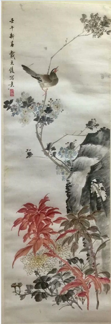 作者：戴元俊&nbsp;花鸟&nbsp;￥：协商&nbsp;单击鼠标查看大图！