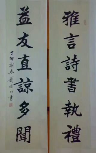 作者：刘浚川&nbsp;雅言&nbsp;￥：协商&nbsp;单击鼠标查看详细介绍！