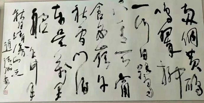 作者：赵绪成&nbsp;书法&nbsp;￥：协商&nbsp;单击鼠标查看详细介绍！