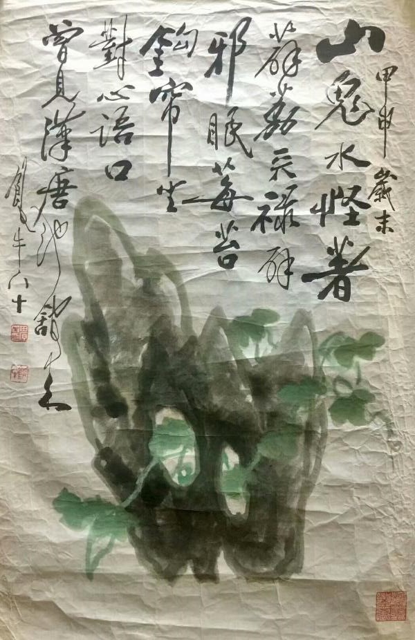 作者：田原&nbsp;花鸟&nbsp;￥：协商&nbsp;单击鼠标查看大图！