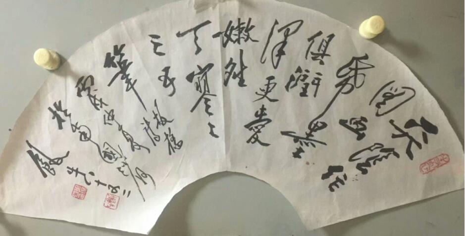 作者：田原&nbsp;书法&nbsp;￥：协商&nbsp;单击鼠标查看大图！