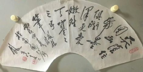 作者：田原&nbsp;书法&nbsp;￥：协商&nbsp;单击鼠标查看详细介绍！