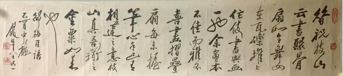 作者：田原&nbsp;书法&nbsp;￥：协商&nbsp;单击鼠标查看大图！