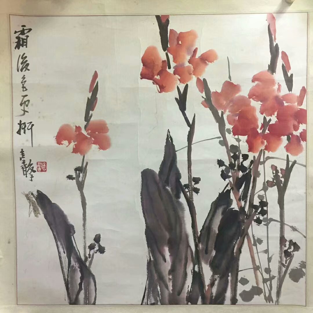 作者：张继馨&nbsp;花鸟&nbsp;￥：协商&nbsp;单击鼠标查看大图！