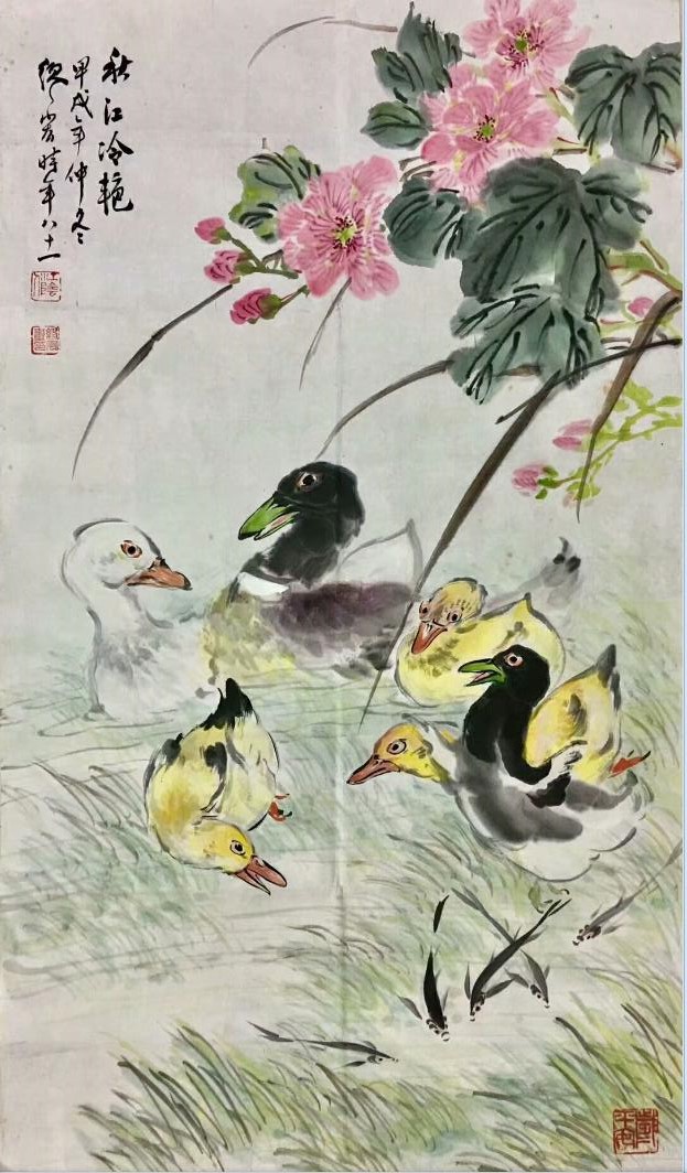 作者：缪宏&nbsp;花鸟&nbsp;￥：协商&nbsp;单击鼠标查看大图！