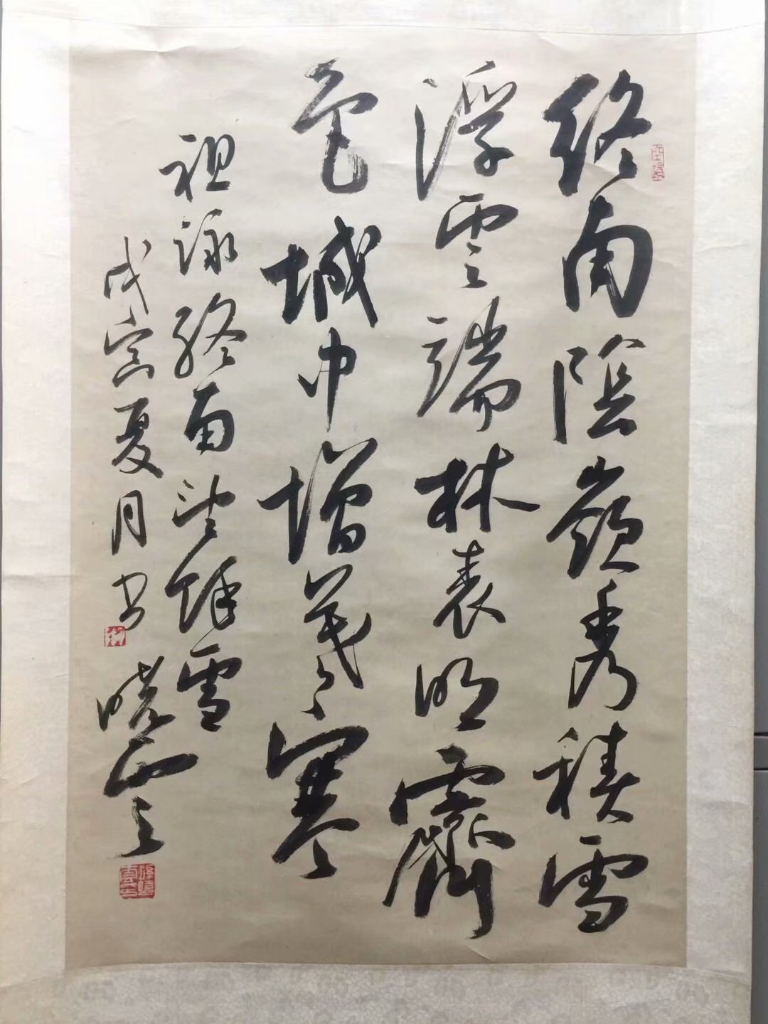 作者：孙晓云&nbsp;书法&nbsp;￥：协商&nbsp;单击鼠标查看大图！