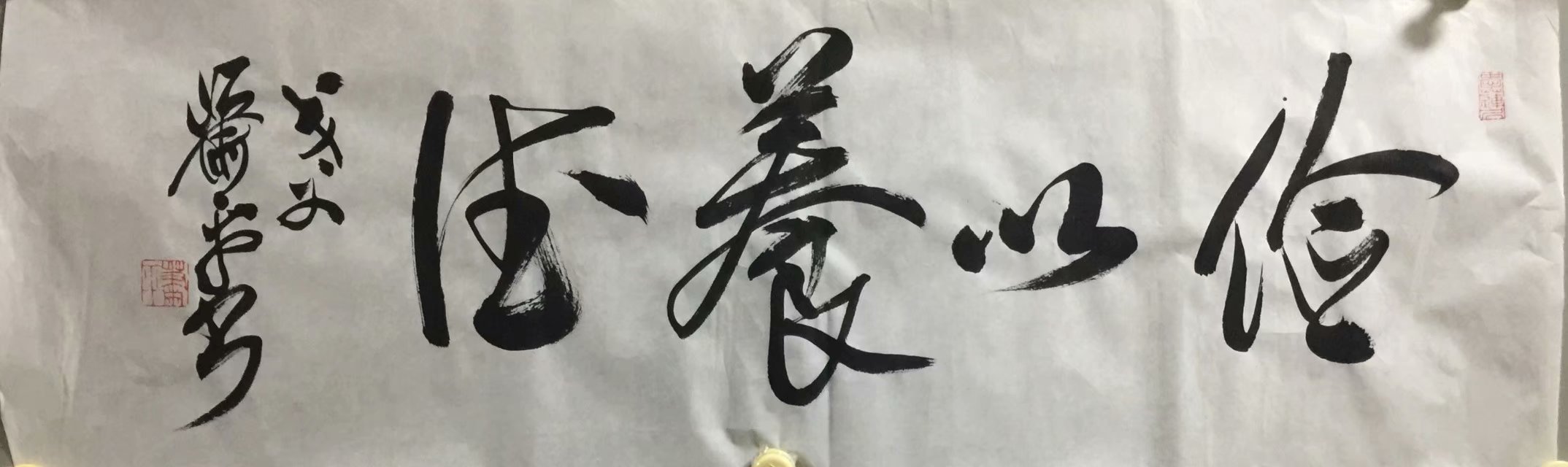 作者：萧平&nbsp;书法&nbsp;￥：协商&nbsp;单击鼠标查看大图！