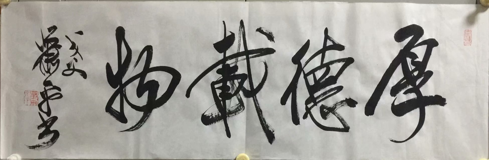 作者：萧平&nbsp;书法&nbsp;￥：协商&nbsp;单击鼠标查看大图！