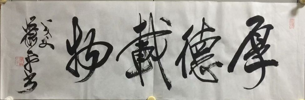 作者：萧平&nbsp;书法&nbsp;￥：协商&nbsp;单击鼠标查看详细介绍！