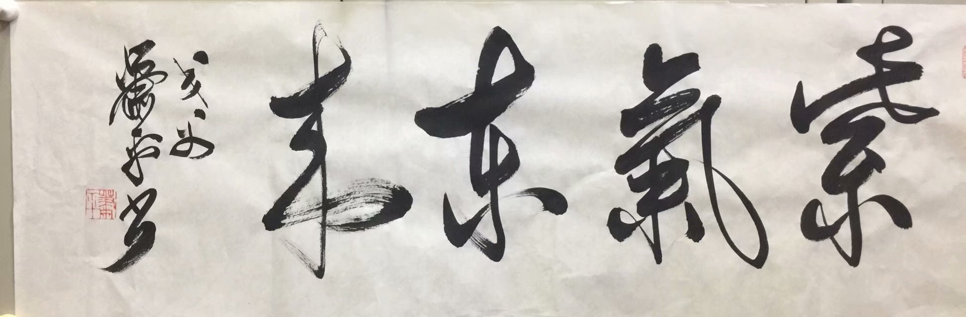 作者：萧平&nbsp;书法&nbsp;￥：协商&nbsp;单击鼠标查看大图！