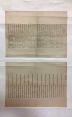 作者：张伯玉&nbsp;书法&nbsp;￥：协商&nbsp;单击鼠标查看详细介绍！