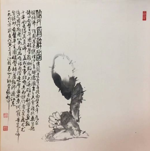 作者：张执中&nbsp;花鸟&nbsp;￥：协商&nbsp;单击鼠标查看详细介绍！