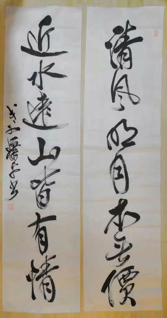 作者：萧平&nbsp;书法&nbsp;￥：协商&nbsp;单击鼠标查看详细介绍！