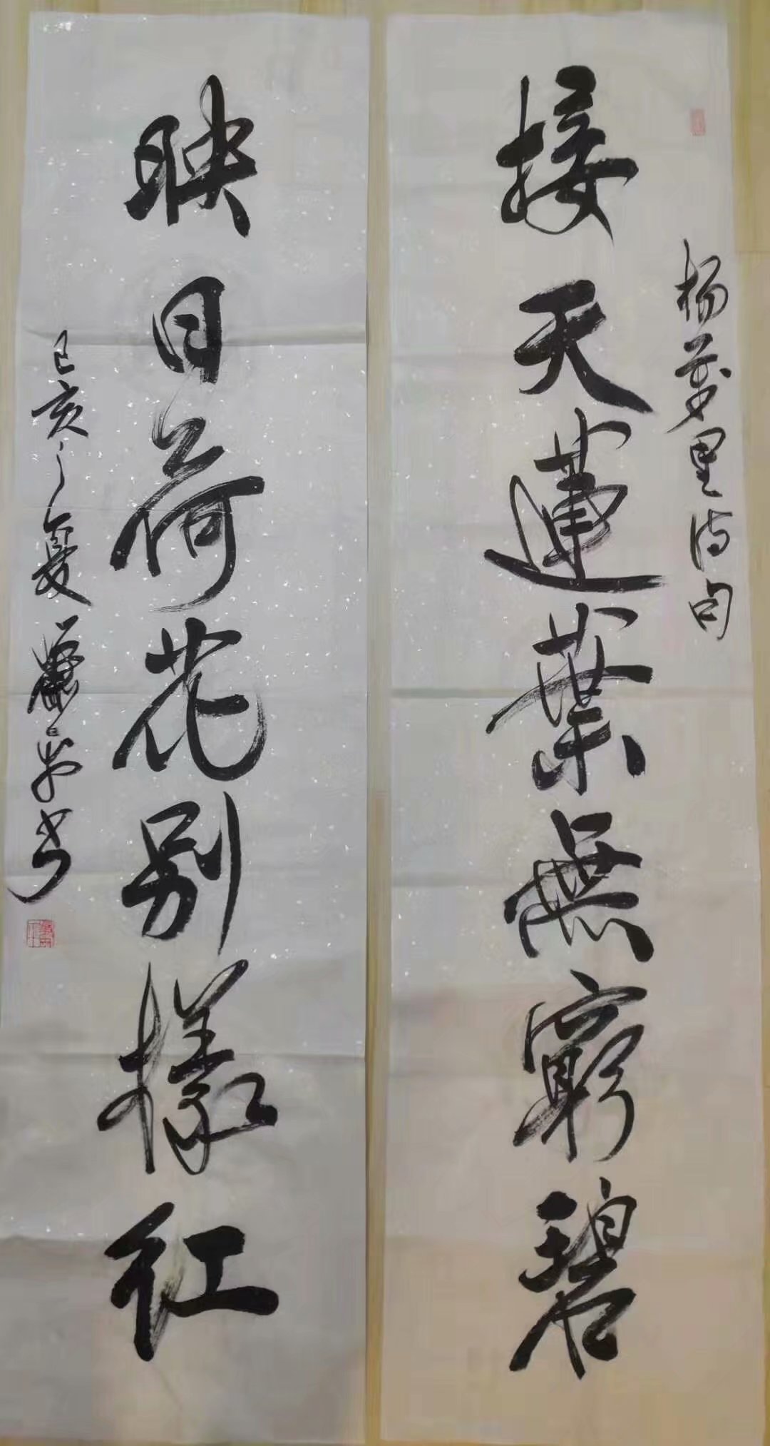 作者：萧平&nbsp;书法&nbsp;￥：协商&nbsp;单击鼠标查看大图！