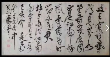 作者：萧平&nbsp;书法&nbsp;￥：协商&nbsp;单击鼠标查看详细介绍！