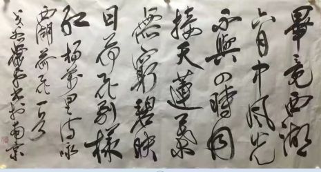 作者：萧平&nbsp;书法&nbsp;￥：协商&nbsp;单击鼠标查看详细介绍！