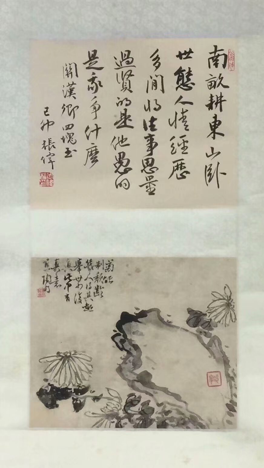 作者：苏庭煜&nbsp;花鸟&nbsp;￥：协商&nbsp;单击鼠标查看大图！