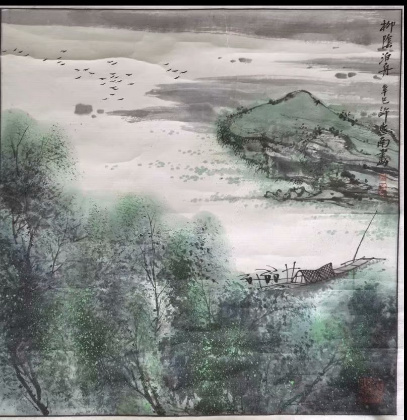 作者：许惠南&nbsp;山水&nbsp;￥：协商&nbsp;单击鼠标查看大图！