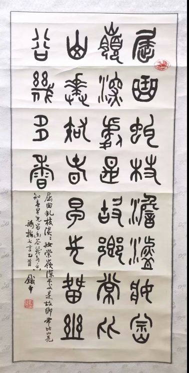 作者：刘铁平&nbsp;书法&nbsp;￥：协商&nbsp;单击鼠标查看详细介绍！