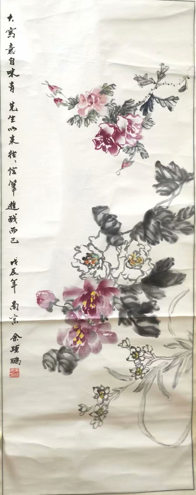 作者：余晓鹏&nbsp;花鸟&nbsp;￥：协商&nbsp;单击鼠标查看大图！