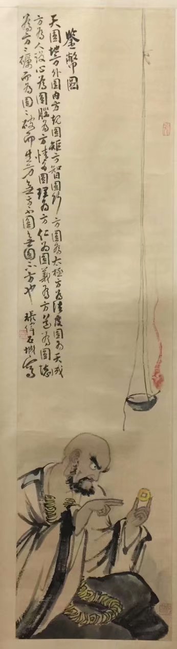 作者：张伟&nbsp;人物&nbsp;￥：协商&nbsp;单击鼠标查看大图！