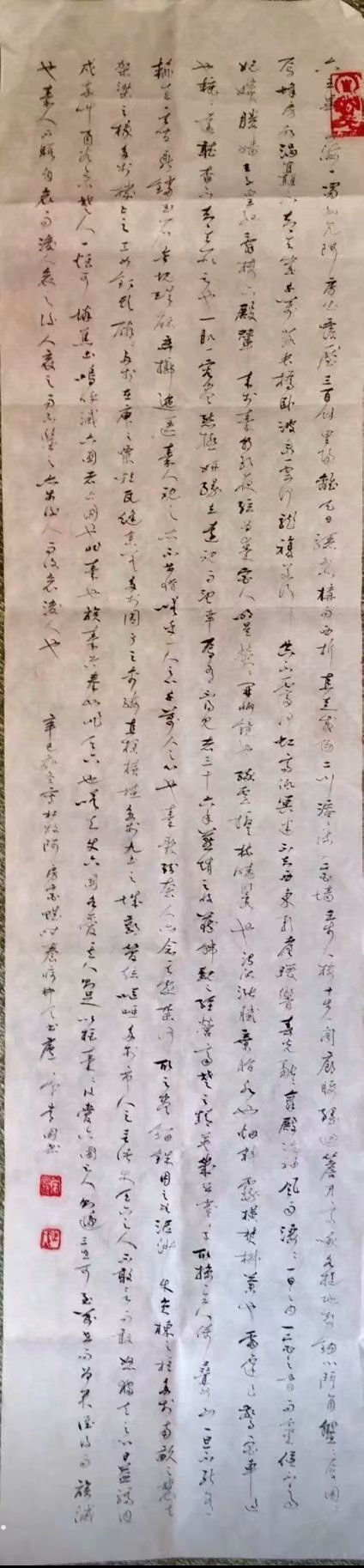 作者：常国武&nbsp;书法&nbsp;￥：协商&nbsp;单击鼠标查看大图！