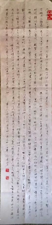 作者：常国武&nbsp;书法&nbsp;￥：协商&nbsp;单击鼠标查看详细介绍！