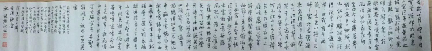 作者：魏建勋 &nbsp;书法&nbsp;￥：协商&nbsp;单击鼠标查看详细介绍！