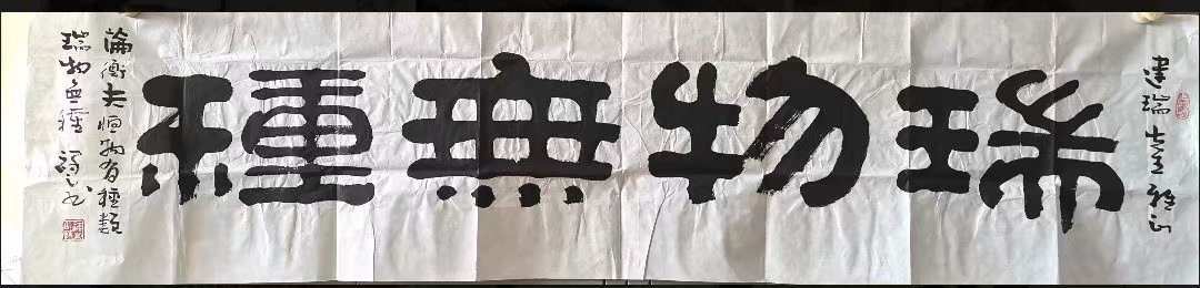 作者：王祥之&nbsp;书法&nbsp;￥：协商&nbsp;单击鼠标查看大图！