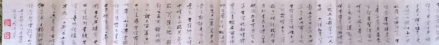 作者：常国武&nbsp;书法&nbsp;￥：协商&nbsp;单击鼠标查看详细介绍！