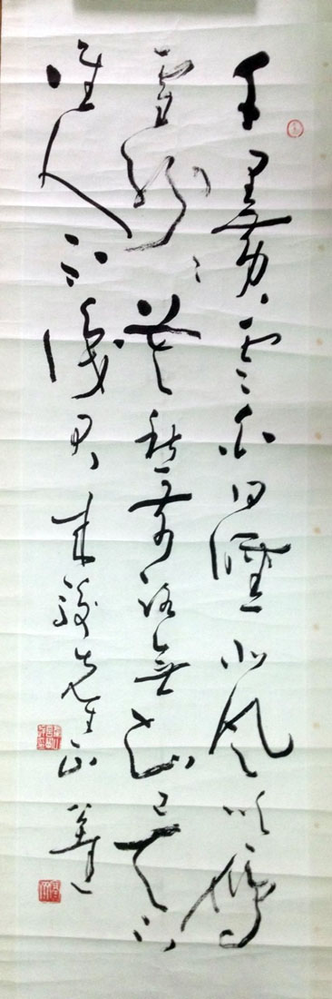 作者：言恭达&nbsp;书法&nbsp;￥：协商&nbsp;单击鼠标查看大图！