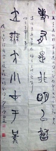 作者：言恭达&nbsp;书法&nbsp;￥：协商&nbsp;单击鼠标查看详细介绍！