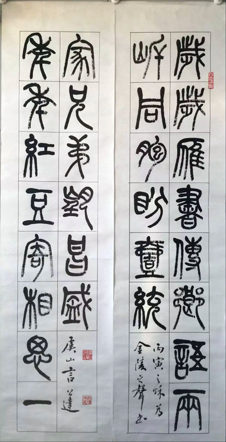 作者：言恭达&nbsp;书法&nbsp;￥：协商&nbsp;单击鼠标查看大图！