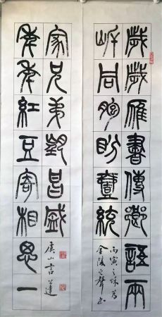 作者：言恭达&nbsp;书法&nbsp;￥：协商&nbsp;单击鼠标查看详细介绍！