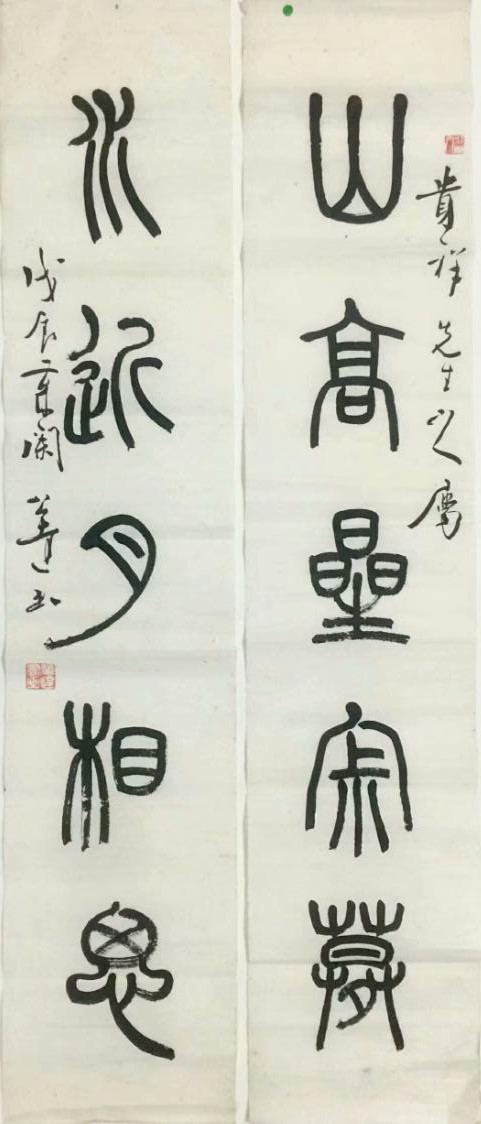 作者：言恭达&nbsp;书法&nbsp;￥：协商&nbsp;单击鼠标查看大图！