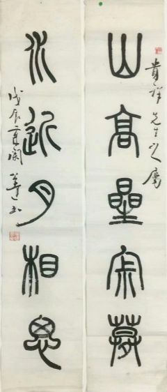 作者：言恭达&nbsp;书法&nbsp;￥：协商&nbsp;单击鼠标查看详细介绍！