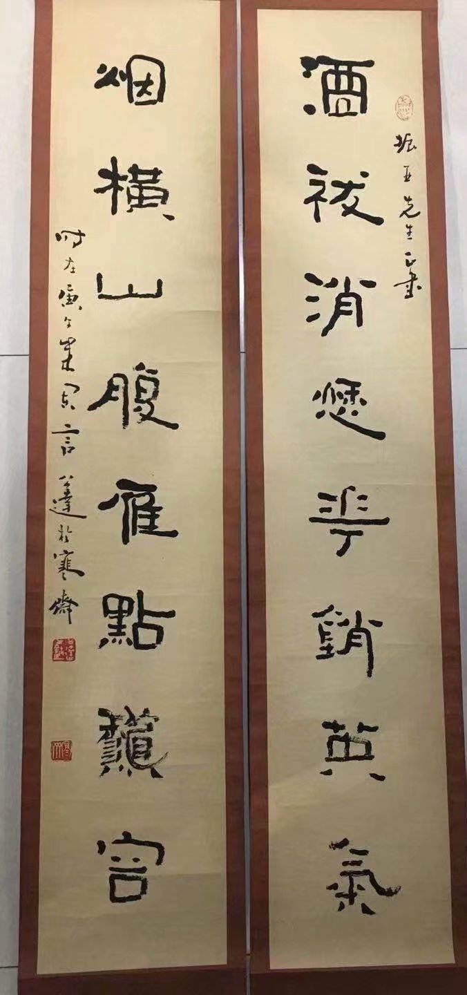 作者：言恭达&nbsp;书法&nbsp;￥：协商&nbsp;单击鼠标查看大图！