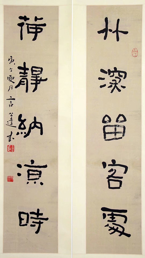 作者：言恭达&nbsp;书法&nbsp;￥：协商&nbsp;单击鼠标查看大图！