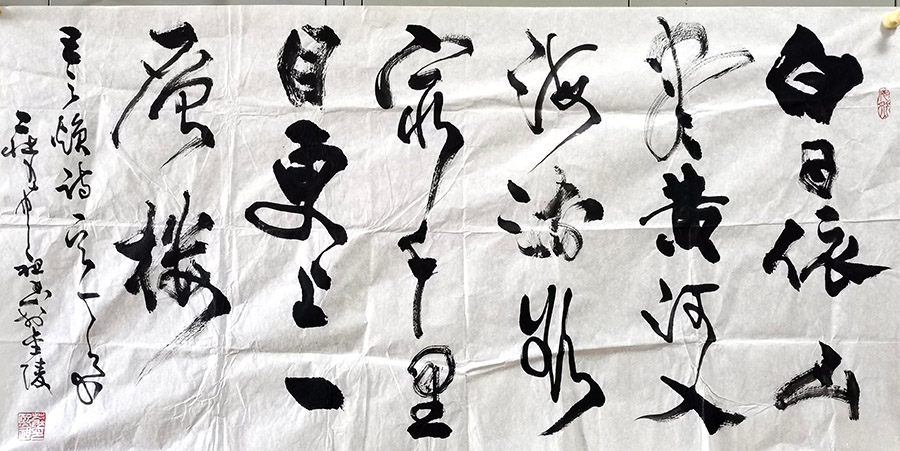 作者：庄希祖&nbsp;书法&nbsp;￥：协商&nbsp;单击鼠标查看大图！