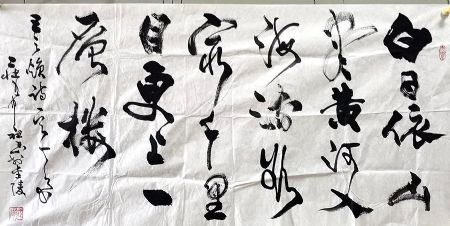 作者：庄希祖&nbsp;书法&nbsp;￥：协商&nbsp;单击鼠标查看详细介绍！