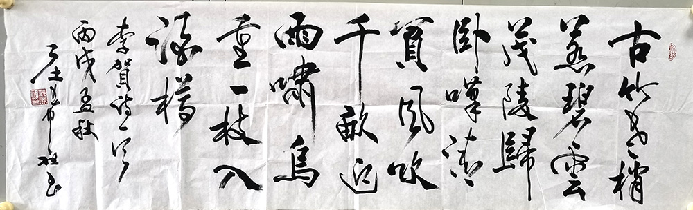 作者：庄希祖&nbsp;书法&nbsp;￥：协商&nbsp;单击鼠标查看大图！