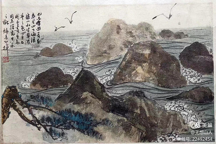 作者：黄若舟&nbsp;山水&nbsp;￥：协商&nbsp;单击鼠标查看大图！