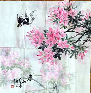 作者：胡中元&nbsp;花鸟&nbsp;￥：协商&nbsp;单击鼠标查看详细介绍！