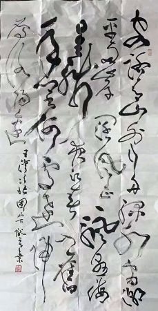 作者：桑作楷&nbsp;书法&nbsp;￥：协商&nbsp;单击鼠标查看详细介绍！